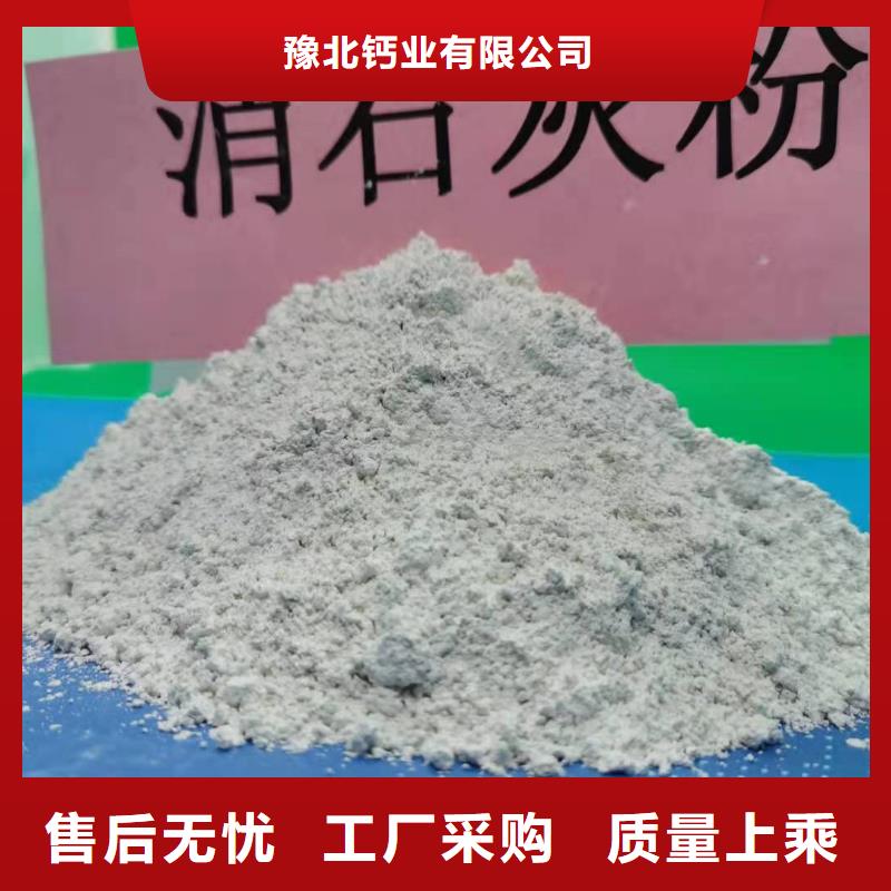 河北灰钙粉附近灰钙粉厂-点击咨询