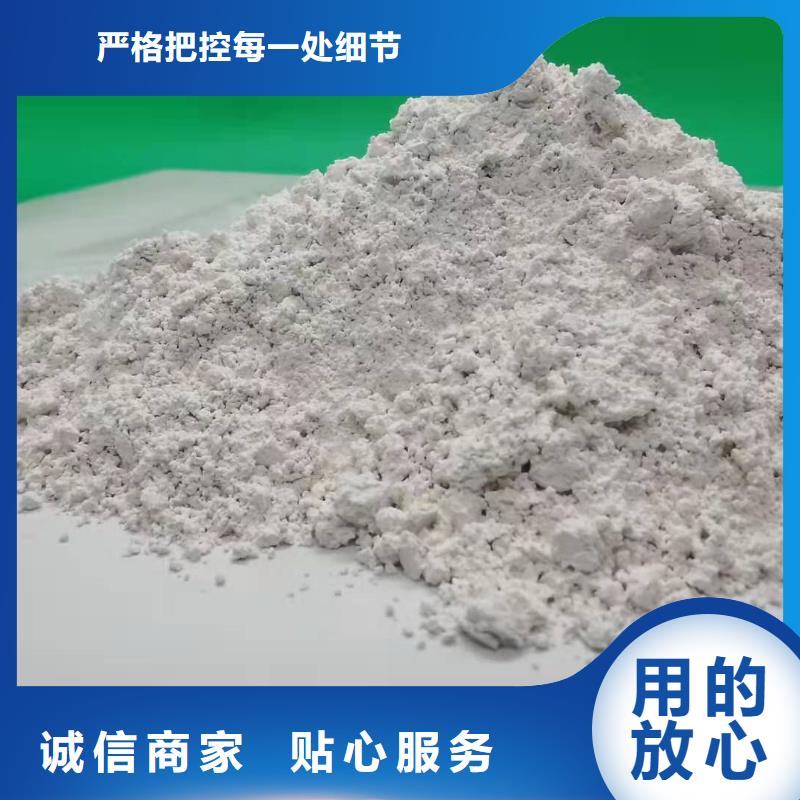 灰钙粉氢氧化钙灰钙粉一站式采购商家