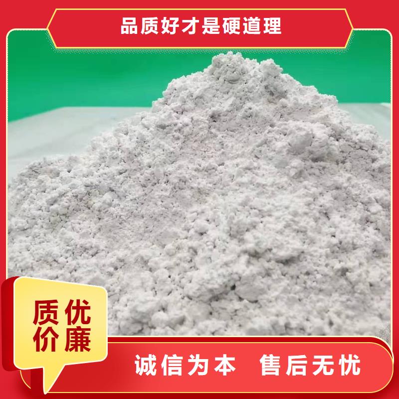 【灰钙粉】氧化钙实力雄厚品质保障