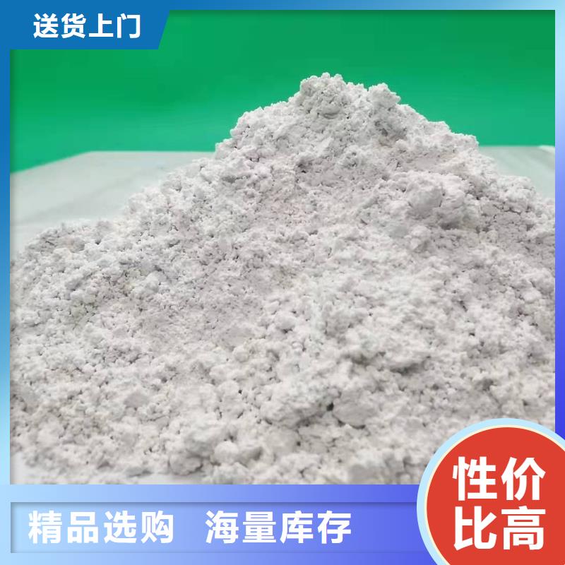 灰钙粉氢氧化钙灰钙粉一站式采购商家