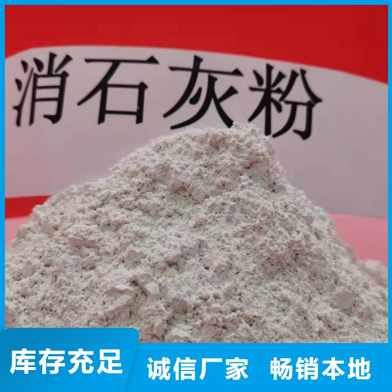 关于河南灰钙粉的小知识