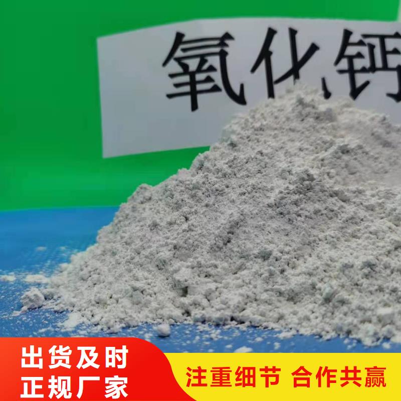 【灰钙粉】供应白灰块用心服务