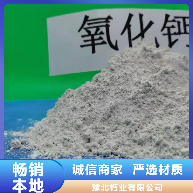 灰钙粉消石灰产地厂家直销