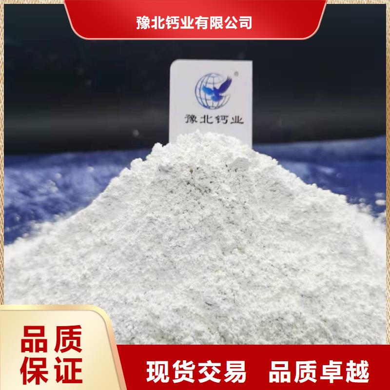 有现货的山西氢氧化钙销售厂家