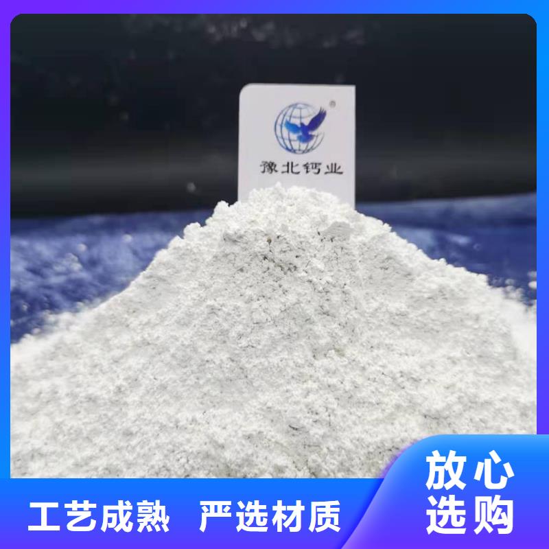 新乡灰钙粉库存量充足