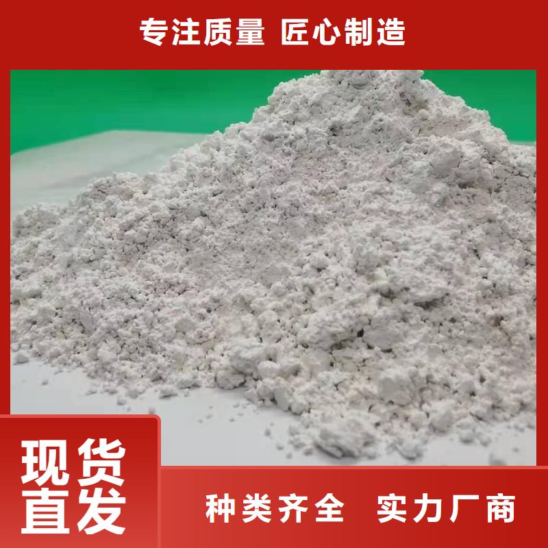 苏州灰钙粉可靠优惠