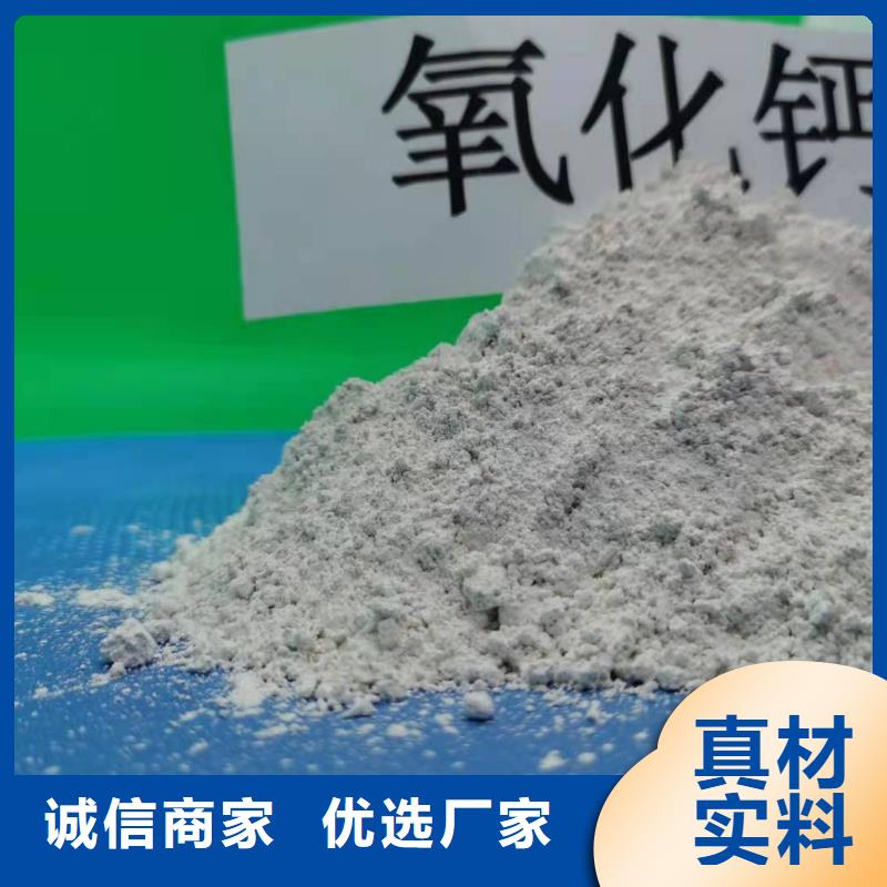 灰钙粉【脱硫剂】追求细节品质