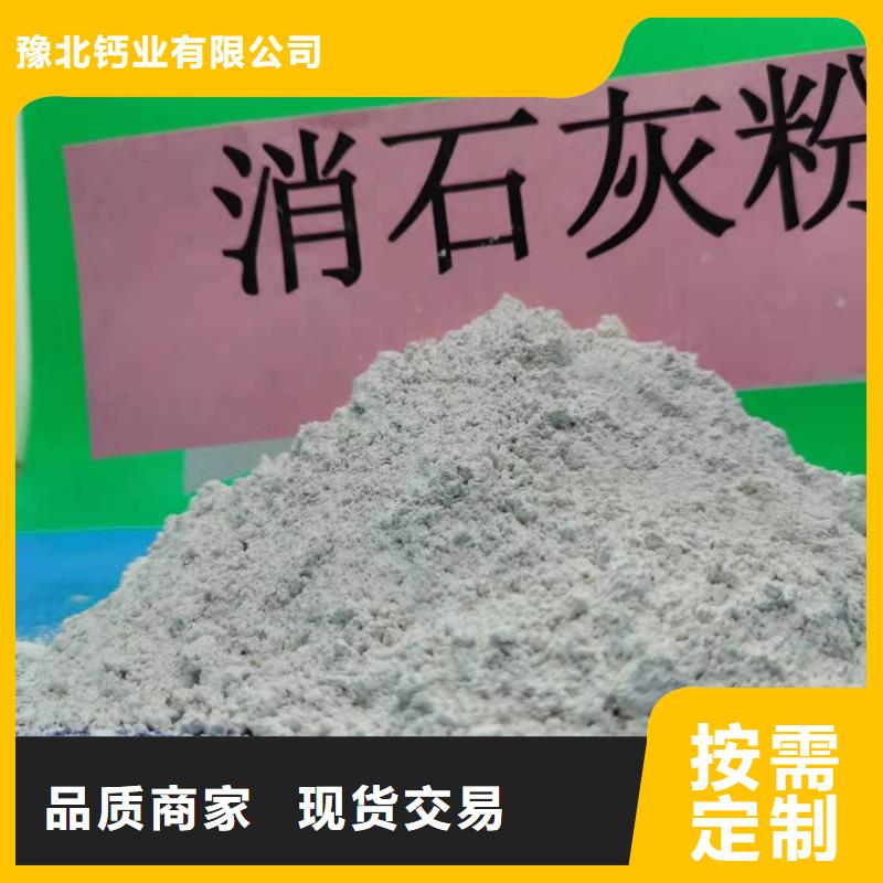 灰钙粉源头厂源头货