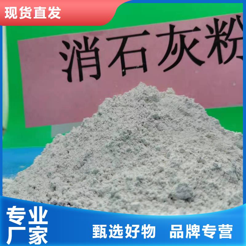 灰钙粉厂家品种齐全的厂家