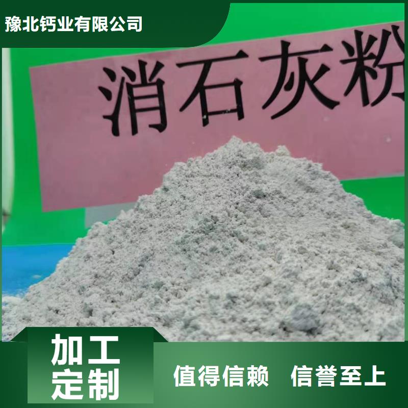 灰钙粉白灰块氧化钙品质优选