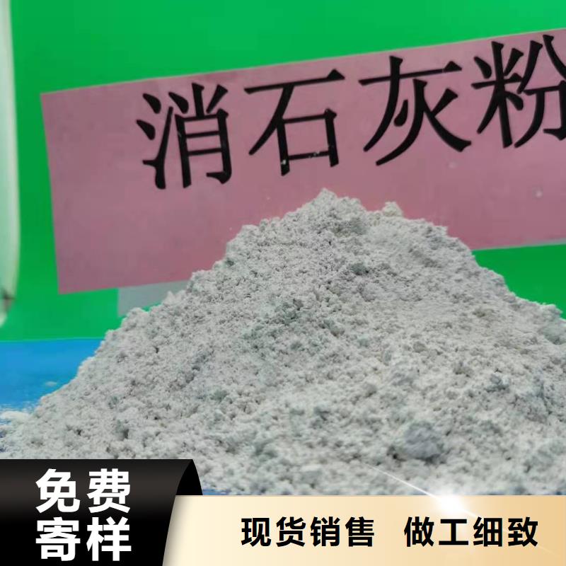 灰钙粉_诚信为本