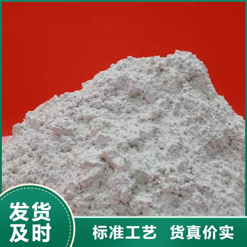 【灰钙粉_氢氧化钙灰钙粉源头厂家来图定制】