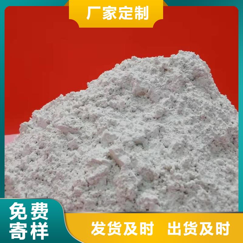 山东灰钙粉值得信赖的厂家