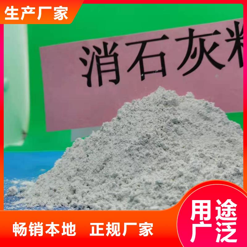 可定制的涂料级氢氧化钙供货商