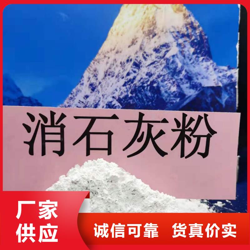 灰钙粉-【消石灰脱硫剂】精品选购