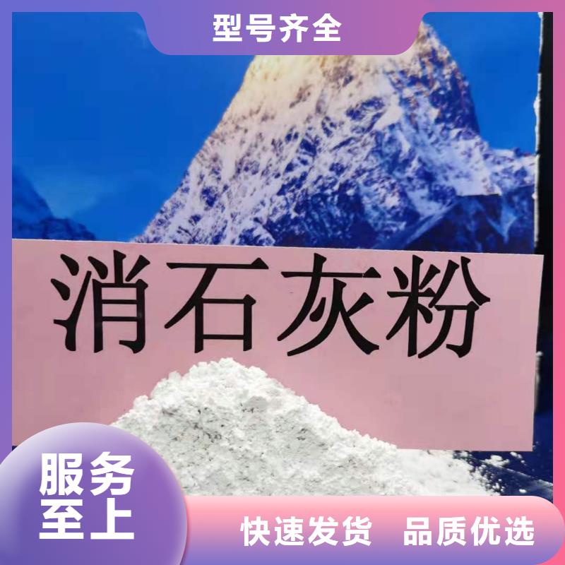 【灰钙粉】供应白灰块用心服务