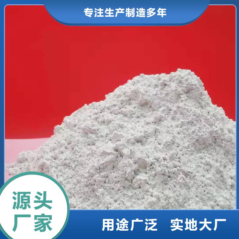 可定制的涂料级氢氧化钙供货商