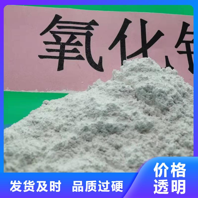 有现货的山西氢氧化钙销售厂家