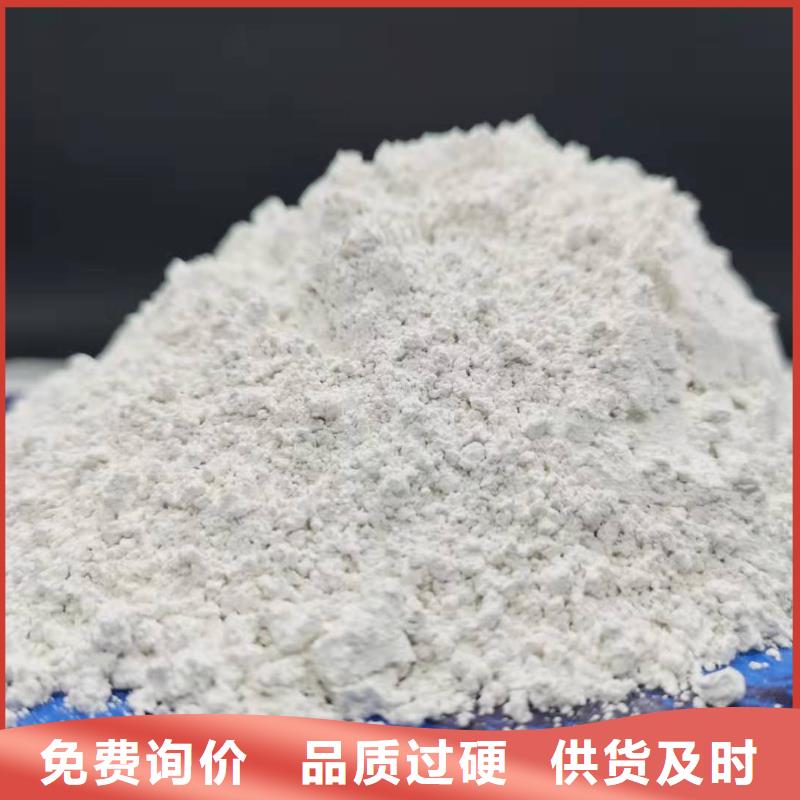 灰钙粉源头厂源头货