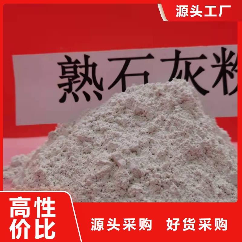 灰钙粉厂家品种齐全的厂家