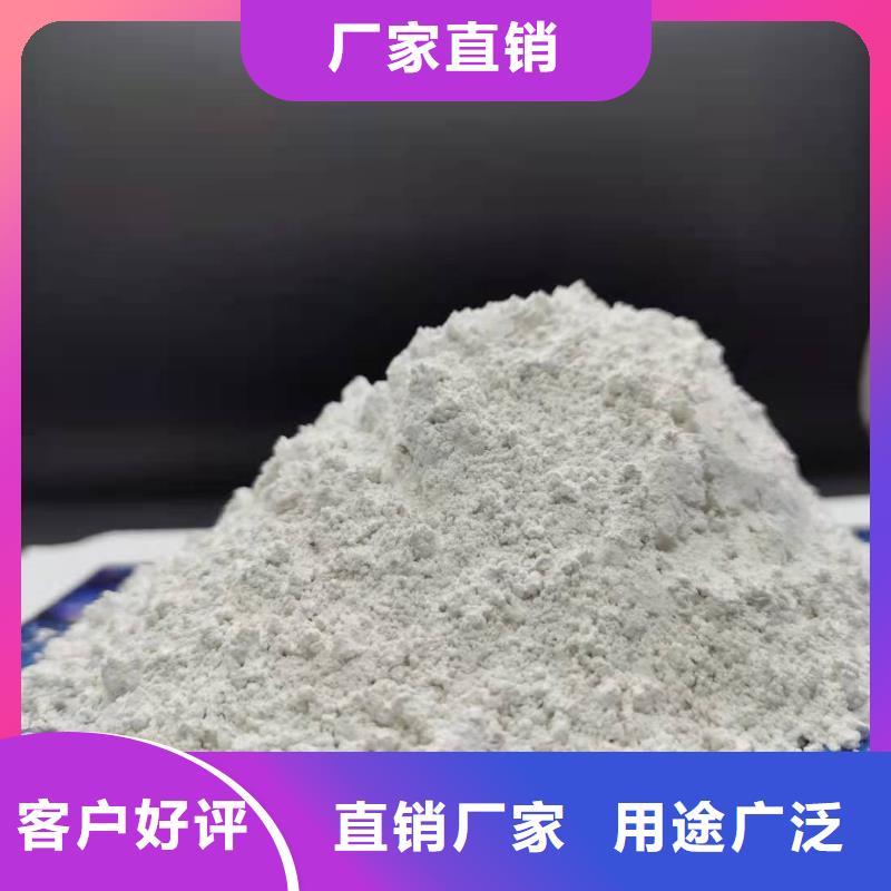 灰钙粉源头厂源头货