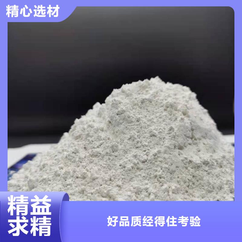 【灰钙粉_氢氧化钙灰钙粉源头厂家来图定制】