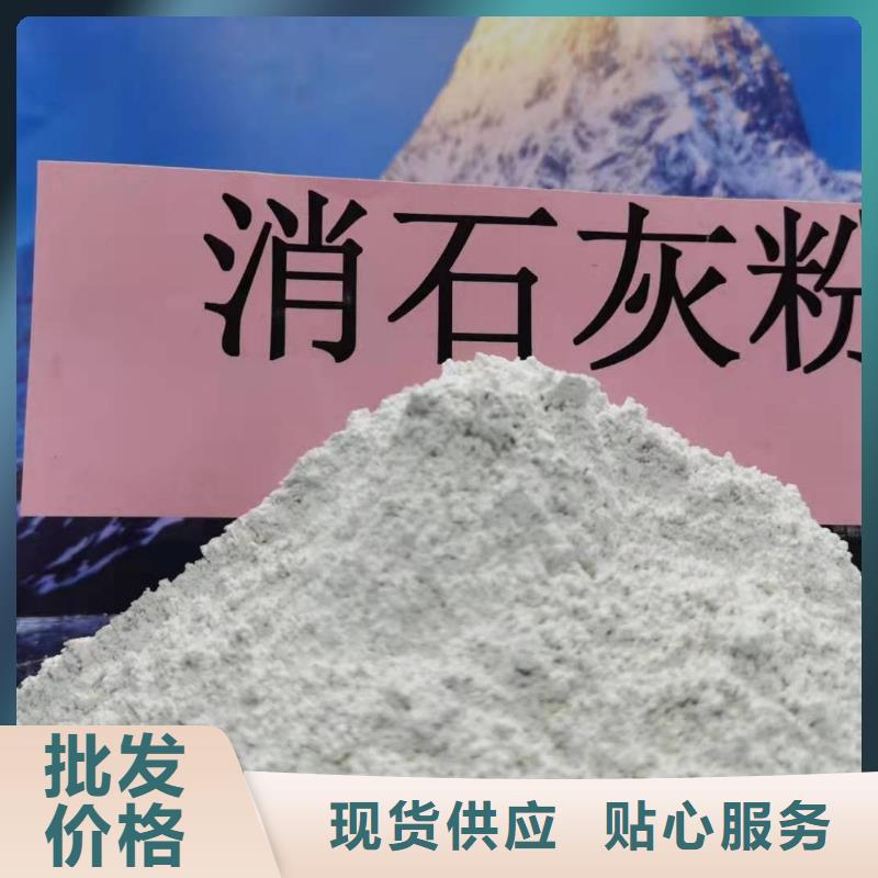 供应郑州灰钙粉_品牌厂家