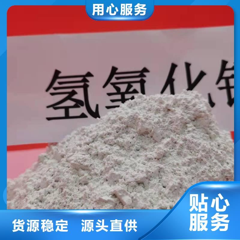 【灰钙粉_氢氧化钙灰钙粉源头厂家来图定制】