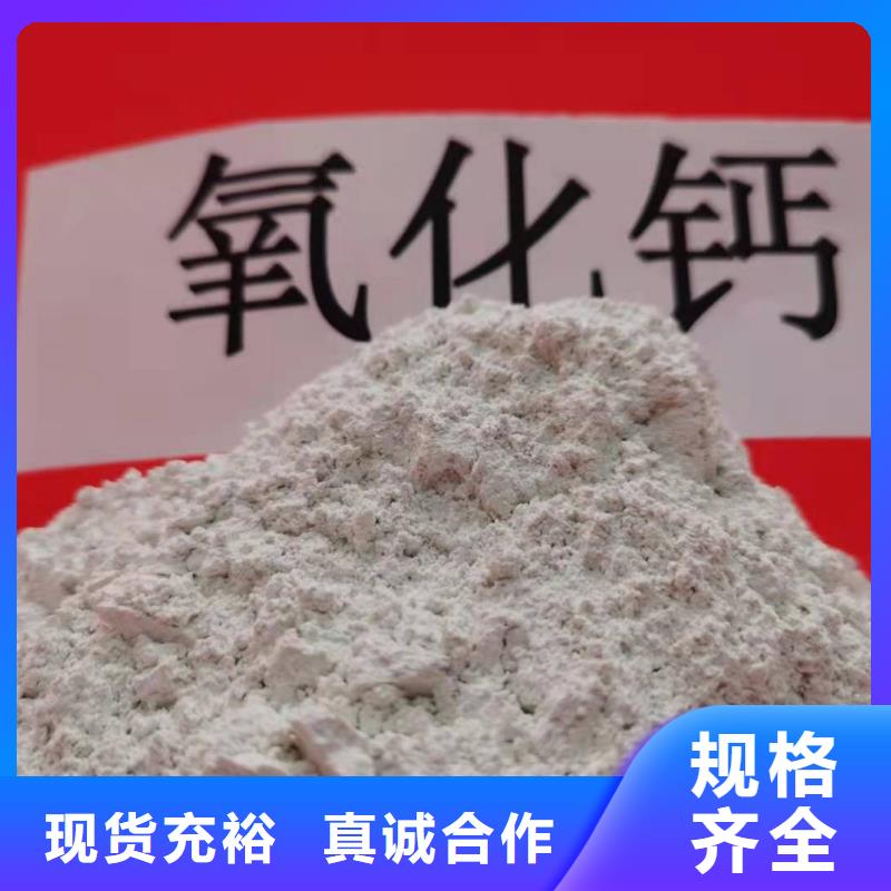 关于河南灰钙粉的小知识