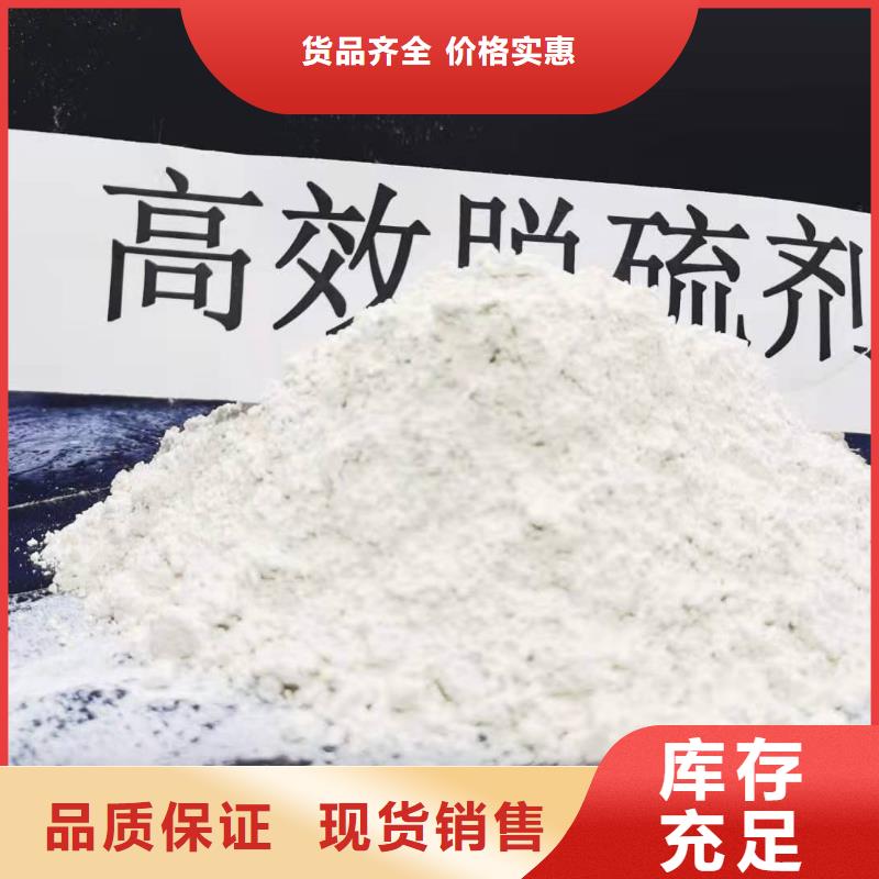 灰钙粉白灰块氧化钙品质优选