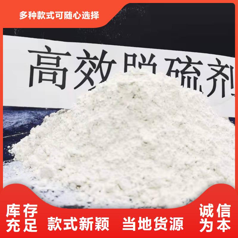 有现货的山西氢氧化钙销售厂家
