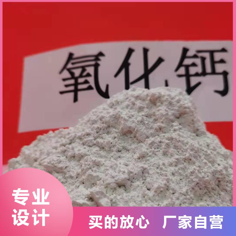 灰钙粉厂家品种齐全的厂家