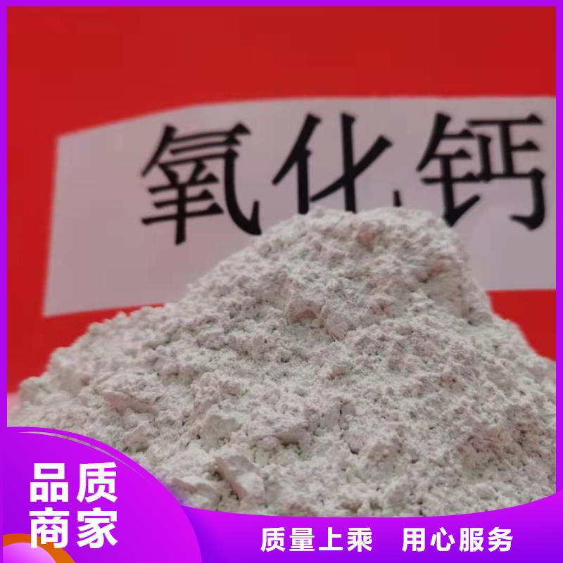 灰钙粉-烟气脱硫剂放心得选择