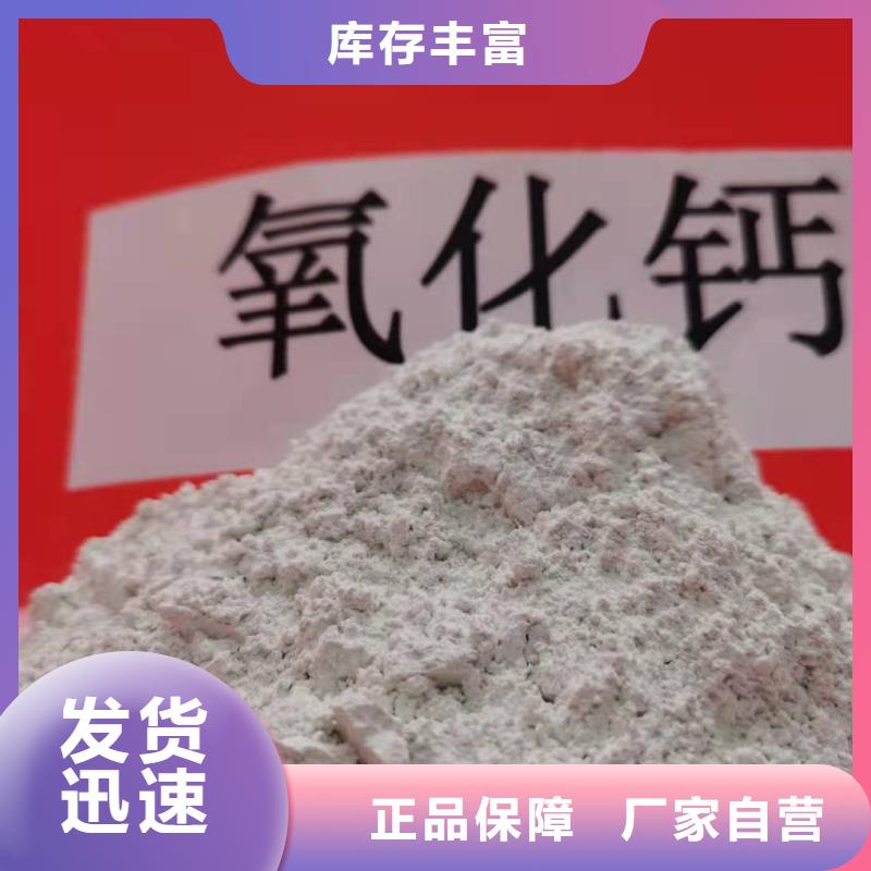【灰钙粉】氢氧化钙灰钙粉免费询价