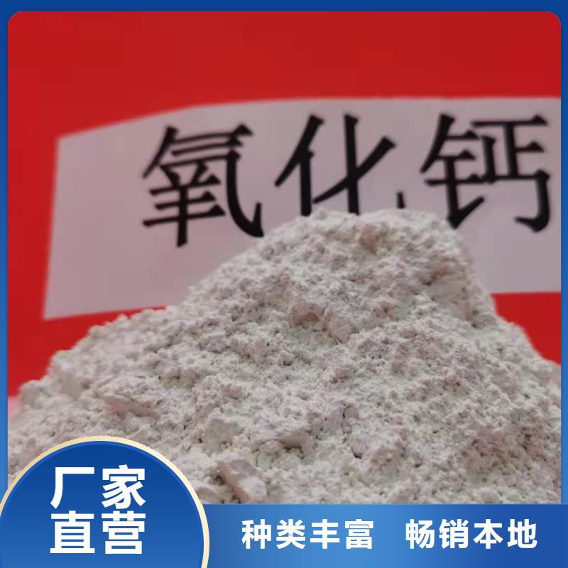 可定制的涂料级氢氧化钙供货商