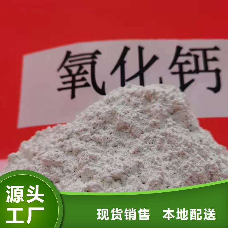 重信誉消石灰供货商
