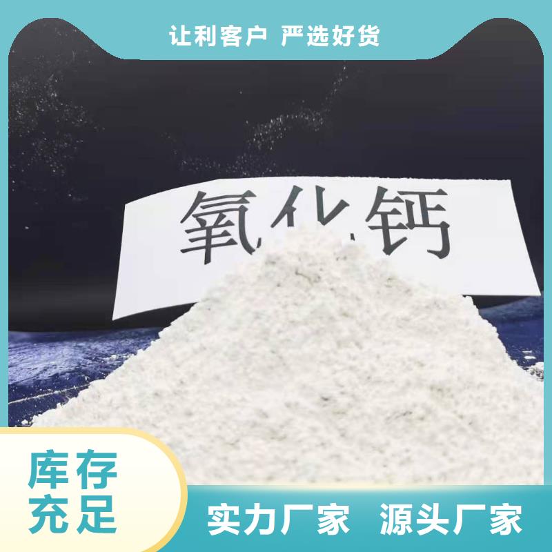 三沙市生产灰钙粉的经销商