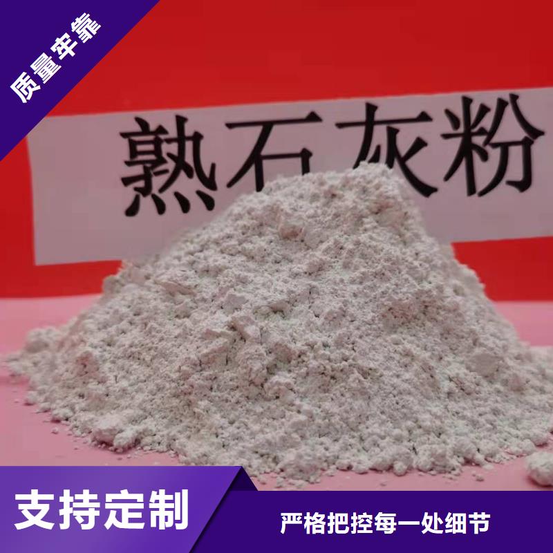 【灰钙粉】_氢氧化钙应用范围广泛