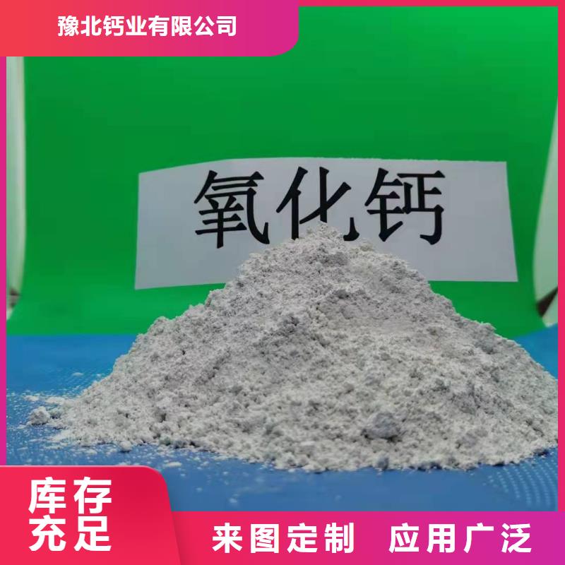 供应郑州灰钙粉_品牌厂家