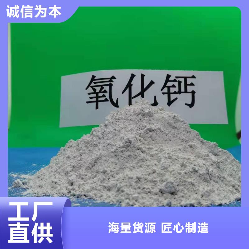 灰钙粉白灰块氧化钙品质优选