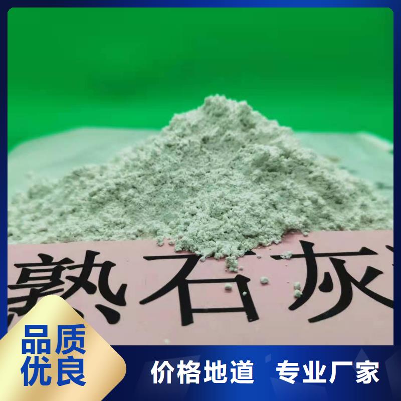 灰钙粉-烟气脱硫剂放心得选择