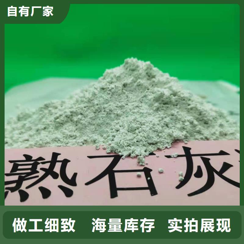 【灰钙粉】氢氧化钙灰钙粉免费询价