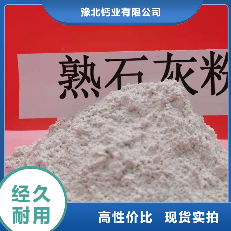 新乡灰钙粉库存量充足