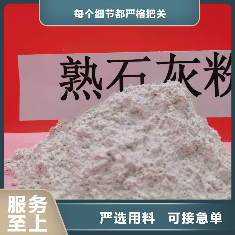 灰钙粉消石灰产地厂家直销