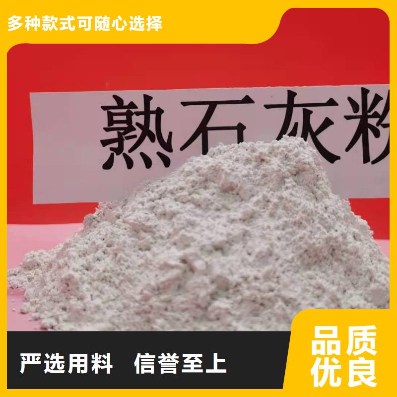 灰钙粉-氢氧化钙源厂定制