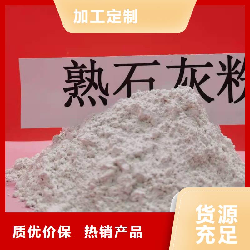 供应郑州灰钙粉_品牌厂家