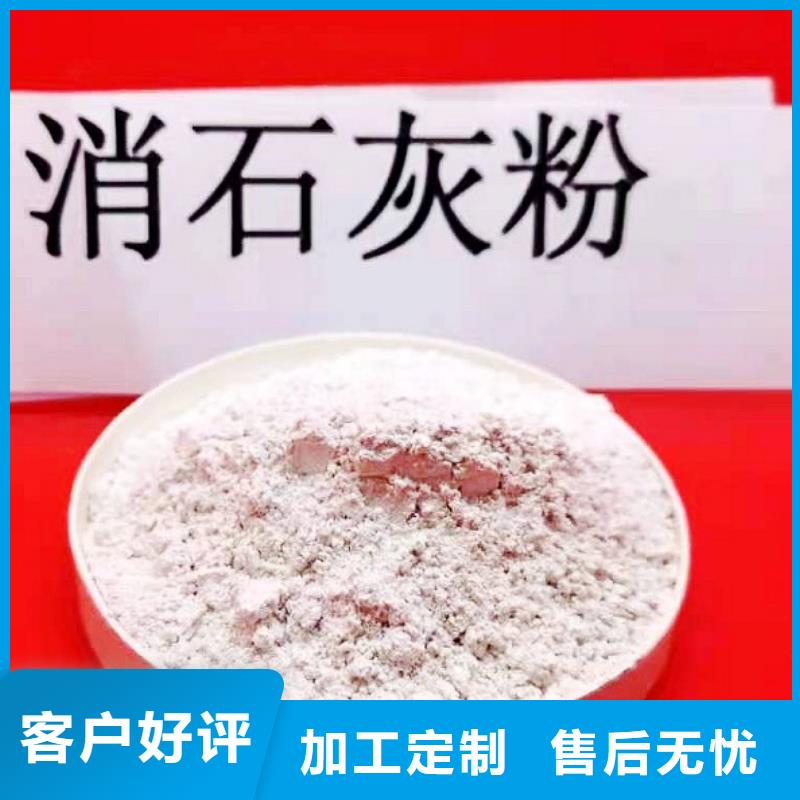 灰钙粉源头厂源头货