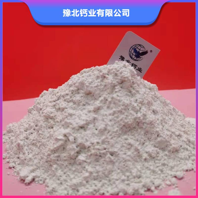 唐山灰钙粉企业-实力大厂