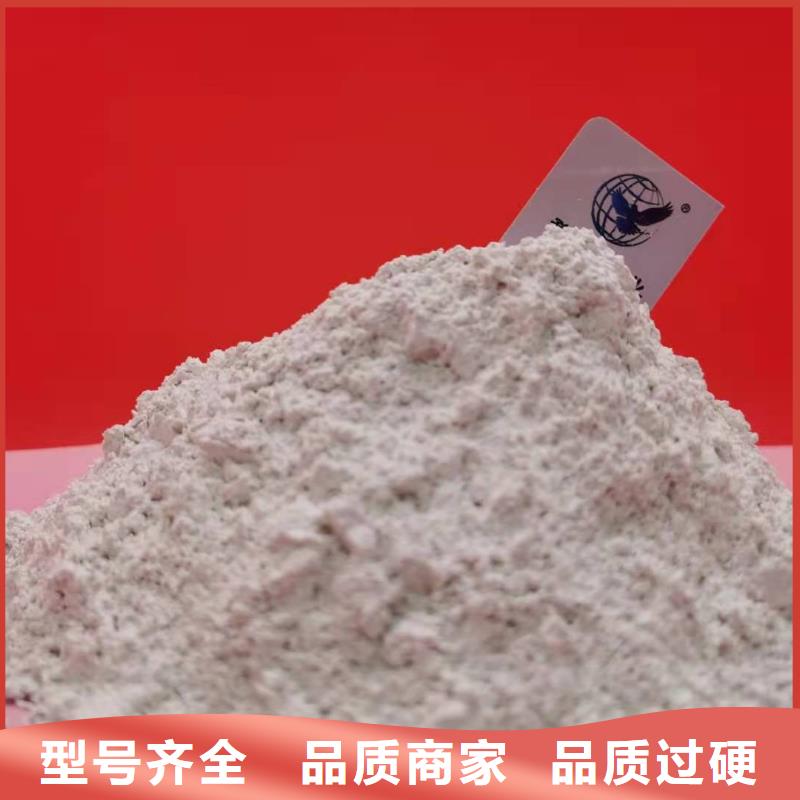 【灰钙粉氢氧化钙价格现货】