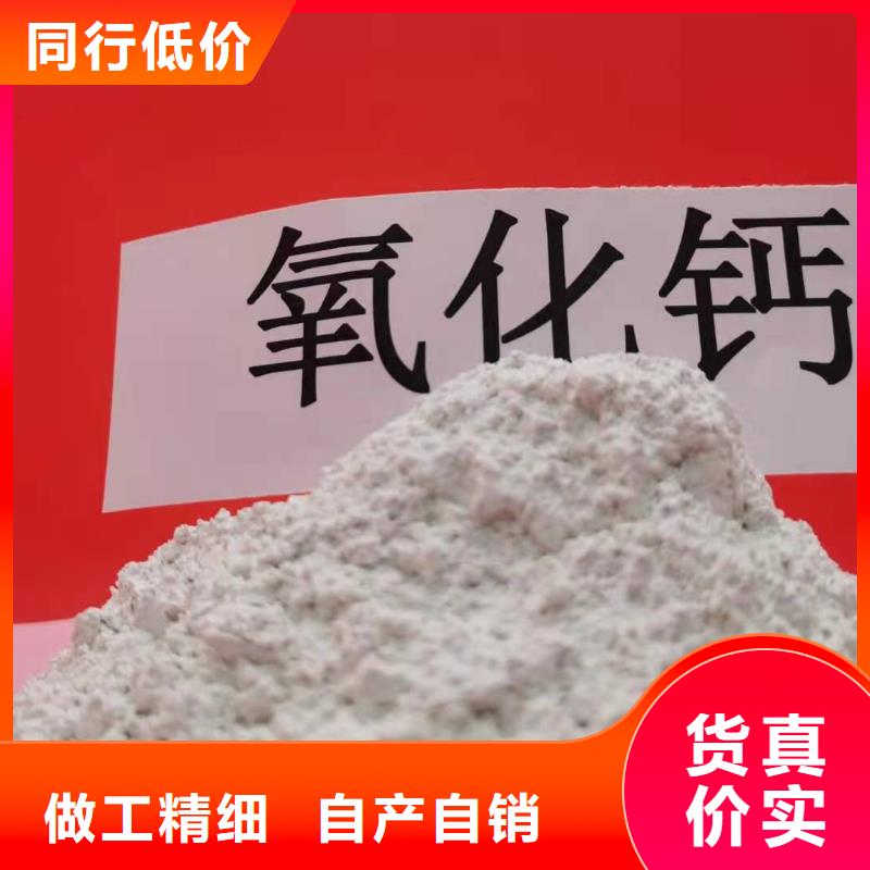 【灰钙粉氢氧化钙价格现货】